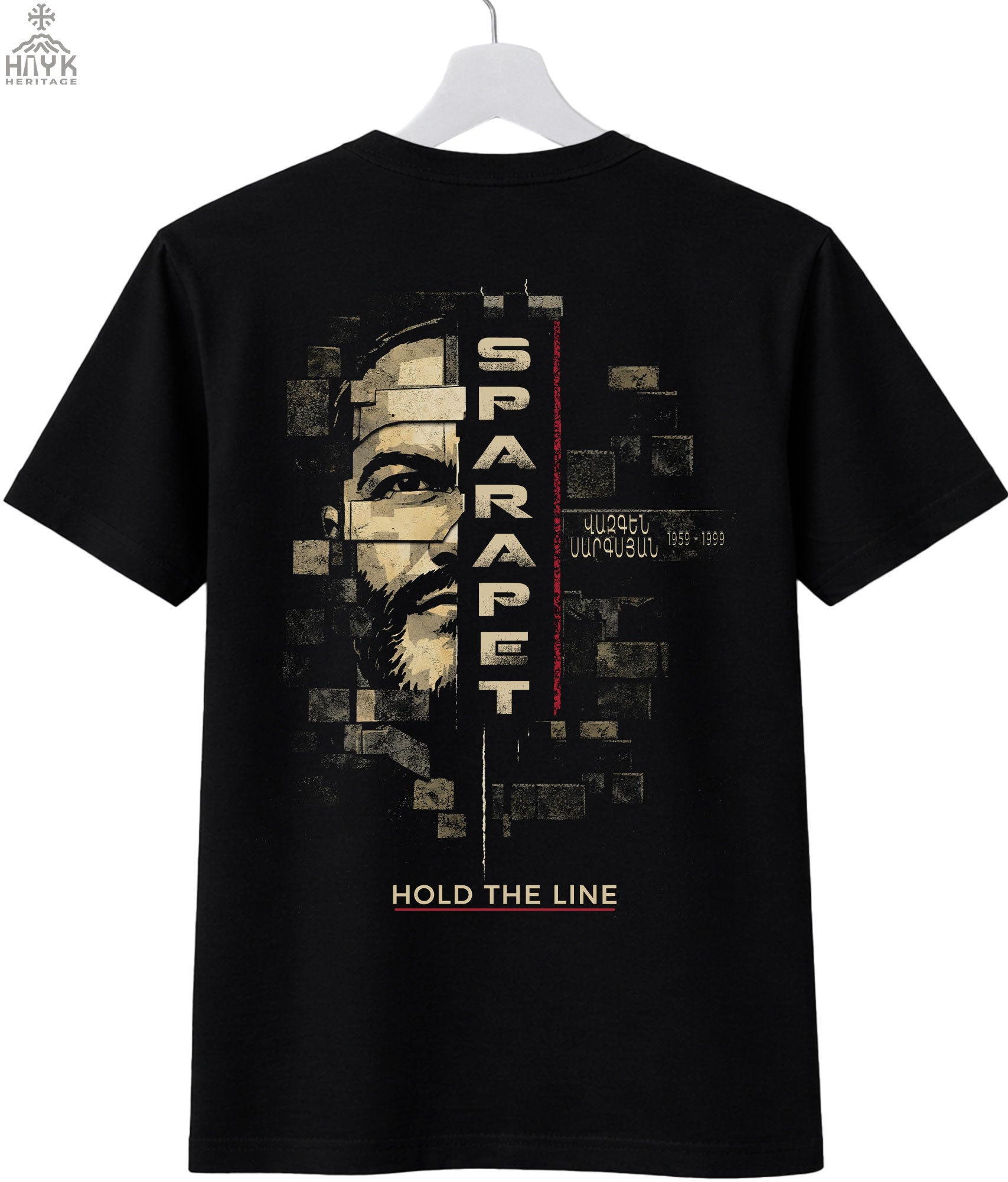 Vazgen Sargsyan- Hold the Line - Grit & Grin